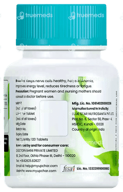 Sprowt Vitamin B12 Tablet 120