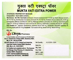 Patanjali Divya Mukta Vati Extra Power 4 Pack Of 30 Tablets