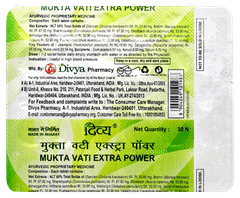 Patanjali Divya Mukta Vati Extra Power 4 Pack Of 30 Tablets
