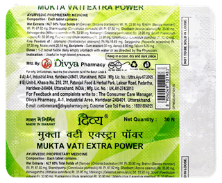 Patanjali Divya Mukta Vati Extra Power 4 Pack Of 30 Tablets