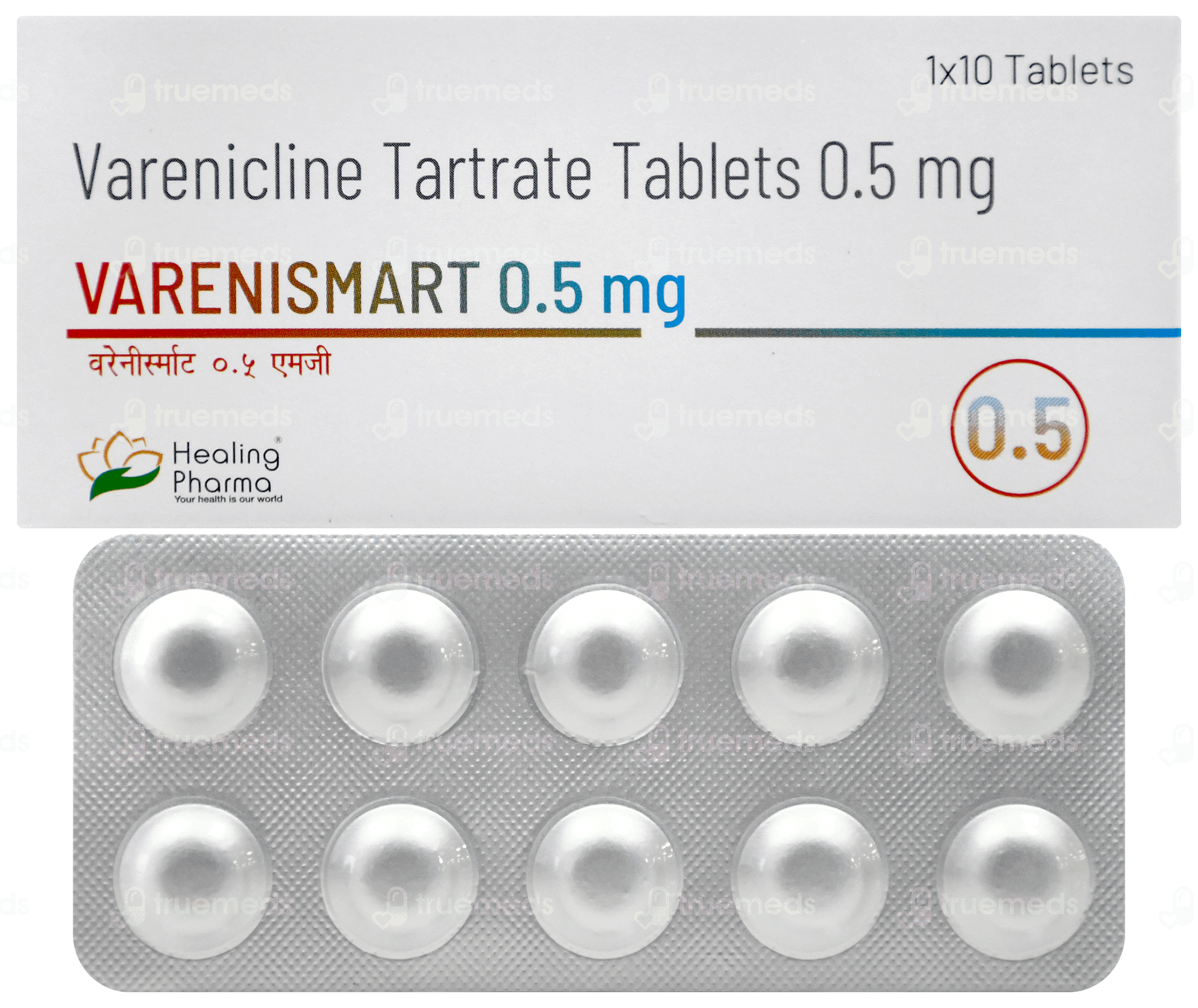 Varenismart 05mg Tablet 10 - Uses, Side Effects, Dosage, Price | Truemeds