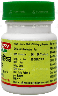 Baidyanath Shirashooladivajra Ras Tablet 40