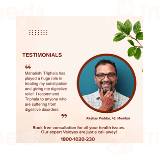 Maharishi Ayurveda Triphala Tablet 250