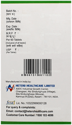 Trigotab Tablet 60