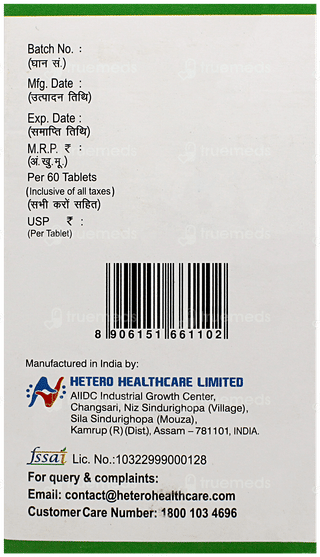 Trigotab Tablet 60