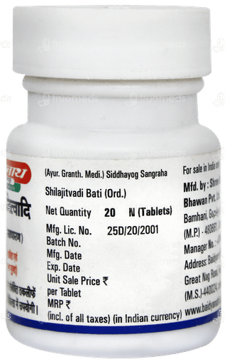 Baidyanath Nagpur Shilajitvadi Bati Tablet 20
