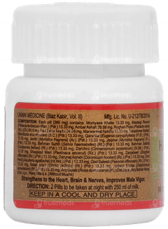 Hamdard Habb E Amber Momyaee Tablet 10