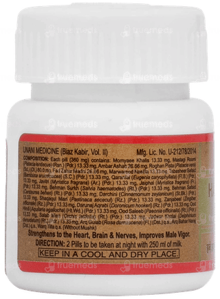 Hamdard Habb E Amber Momyaee Tablet 10