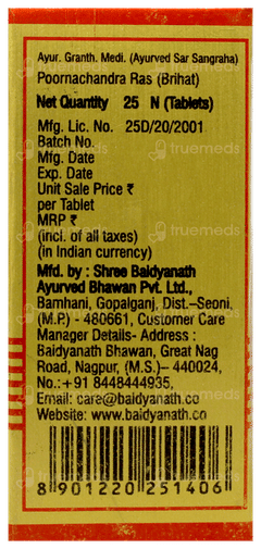 Baidyanath Poornachandra Ras Brihat With Gold & Moti Tablet 25