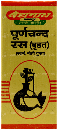 Baidyanath Poornachandra Ras Brihat With Gold & Moti Tablet 25