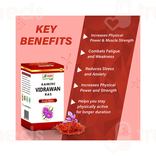 Shri Chyawan Kamini Vidrawan Ras Kesar Yukta Tablet 10Gm