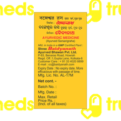 Baidyanath Bangeshwar Ras Brihat With Gold And Pearl Tablet 25