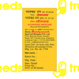 Baidyanath Bangeshwar Ras Brihat With Gold And Pearl Tablet 25