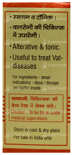 Baidyanath Yogendra Ras With Gold And Pearl Tablet 10