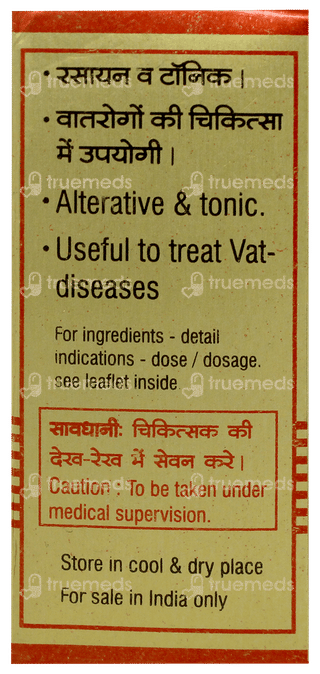 Baidyanath Yogendra Ras With Gold And Pearl Tablet 10
