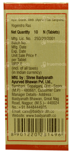 Baidyanath Yogendra Ras With Gold And Pearl Tablet 10