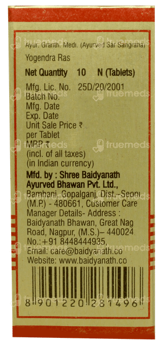 Baidyanath Yogendra Ras With Gold And Pearl Tablet 10