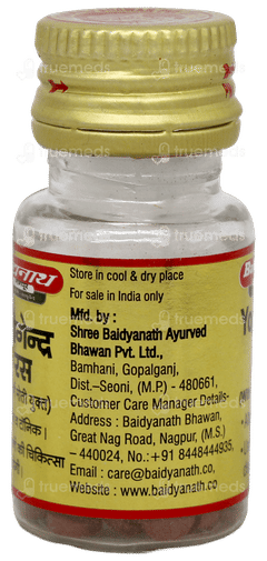 Baidyanath Yogendra Ras With Gold And Pearl Tablet 10
