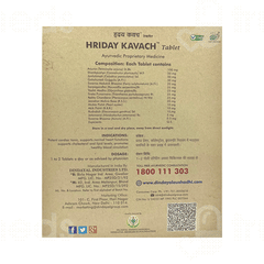 Dindayal Aushadhi Hriday Kavach Tablet 30 Dindayal Aushadhi Hriday Kavach Tablet 30