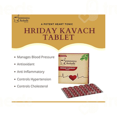 Dindayal Aushadhi Hriday Kavach Tablet 30 Dindayal Aushadhi Hriday Kavach Tablet 30