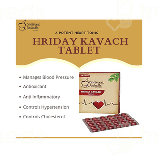 Dindayal Aushadhi Hriday Kavach Tablet 30