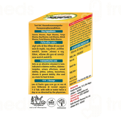 Guapha Ayurveda Vasant Kusumakar Ras With Gold And Pearl Tablet 100