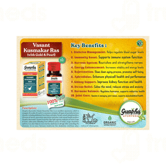 Guapha Ayurveda Vasant Kusumakar Ras With Gold And Pearl Tablet 100