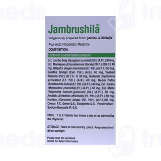 Virgo Jambrushila Tablet 100