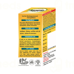 Guapha Ayurveda Rasraj Ras With Gold Tablet 30