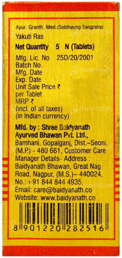 Baidyanath Nagpur Yakuti Ras With Gold Pearl & Saffron Tablet 5