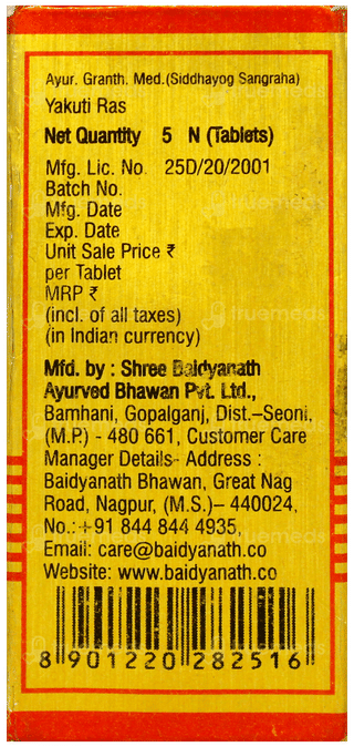 Baidyanath Nagpur Yakuti Ras With Gold Pearl & Saffron Tablet 5
