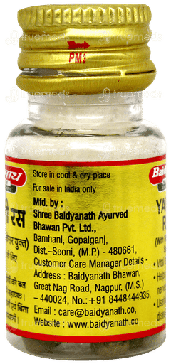 Baidyanath Nagpur Yakuti Ras With Gold Pearl & Saffron Tablet 5