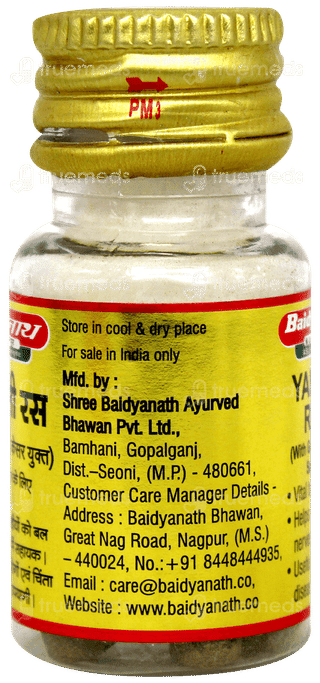 Baidyanath Nagpur Yakuti Ras With Gold Pearl & Saffron Tablet 5