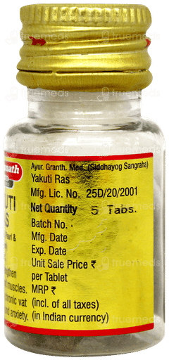 Baidyanath Nagpur Yakuti Ras With Gold Pearl & Saffron Tablet 5