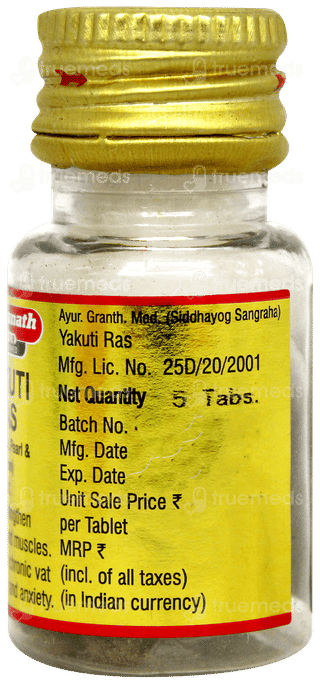 Baidyanath Nagpur Yakuti Ras With Gold Pearl & Saffron Tablet 5