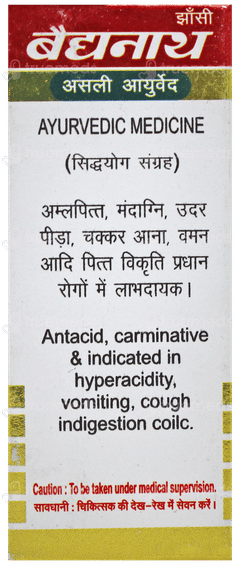Baidyanath Soot Shekhar Ras 1 With Gold Tablet 25