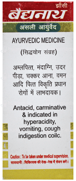Baidyanath Soot Shekhar Ras 1 With Gold Tablet 25