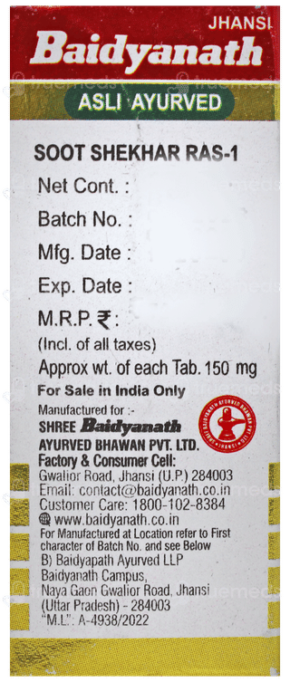 Baidyanath Soot Shekhar Ras 1 With Gold Tablet 25