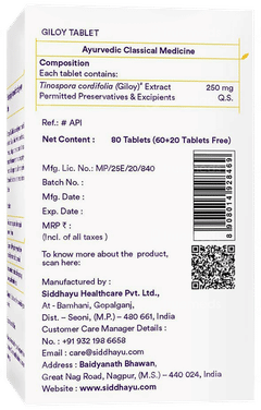Siddhayu Giloy Tablet 60 + 20 Free