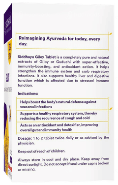 Siddhayu Giloy Tablet 60 + 20 Free