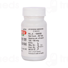 Baidyanath Vatgajankush Ras Tablet 80