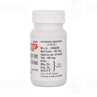 Baidyanath Vatgajankush Ras Tablet 80