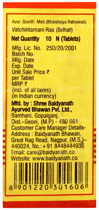 Baidyanath Nagpur Vatchintamani Ras Brihat With Gold & Pearl Tablet 10