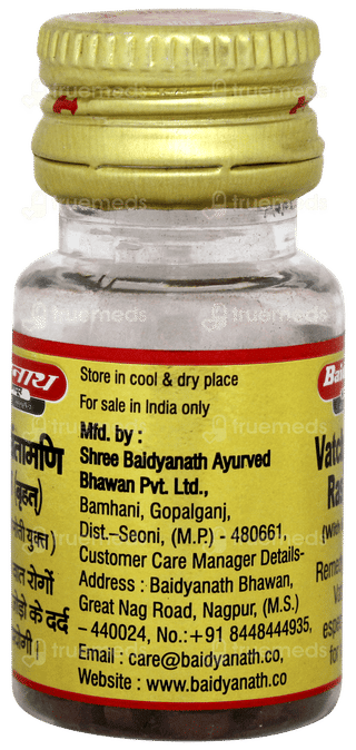 Baidyanath Nagpur Vatchintamani Ras Brihat With Gold & Pearl Tablet 10