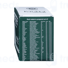 Kottakkal Ayurveda Manjishthadi Kwatham Brihat Tablet 10