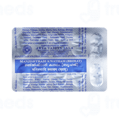 Kottakkal Ayurveda Manjishthadi Kwatham Brihat Tablet 10