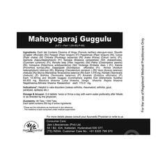 Herb Essential Mahayograj Guggulu Tablet 1000