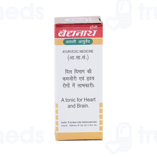 Baidyanath Jawahar Mohra No 1 With Gold Tablet 10