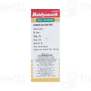 Baidyanath Kumarkalyan Ras With Gold And Pearl Tablet 10