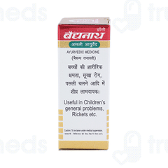 Baidyanath Kumarkalyan Ras With Gold And Pearl Tablet 10